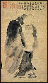 Image result for Taoist Arts (Ilford)