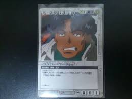 「コジロー・マードック」の画像検索結果