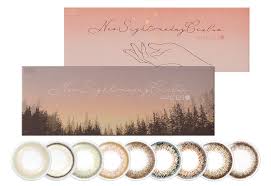 「ネオサイトワンデーシエル」の画像検索結果