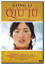 The Story of Qiu Ju (Qiū Jú dǎ