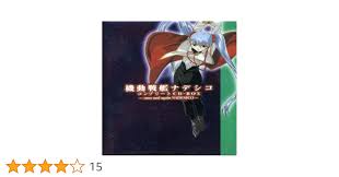 「イネス・フレサンジュ 機動戦艦ナデシコ」の画像検索結果