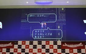 「ミカエル・アウスバッハ・フォン・ロアーヌ ロマンシング サ・ガ3」の画像検索結果