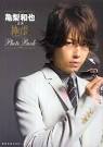 亀梨和也主演「神の