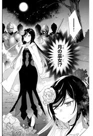 「フリアエ」の画像検索結果