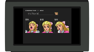 「マリアルイゼ 機動武闘伝Gガンダム」の画像検索結果