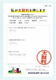 「栗田誠」の画像検索結果