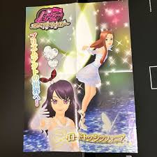 「ジェウン プリティーリズム・ディアマイフューチャー」の画像検索結果