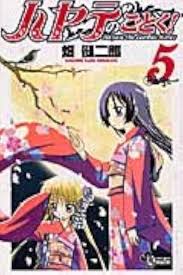 「薫京ノ介 ハヤテのごとく!」の画像検索結果