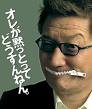 投票数だけですべてを決めるのなら、ファンにも投票権をくださいな。