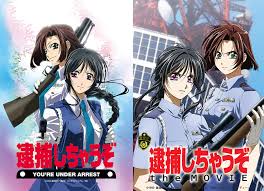 「小早川美幸 逮捕しちゃうぞ」の画像検索結果