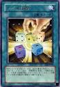 レベル調整