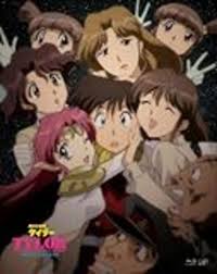 「マコト・ヤマモト 無責任艦長タイラー」の画像検索結果