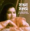 Sadhna Sargam has been focusing on Lata Mangeshkar's Bengali repertoire, ... - sadhna