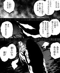 「ヴィクトル・じゅり・フランケンシュタイン 夜桜四重奏 〜ハナノウタ〜」の画像検索結果