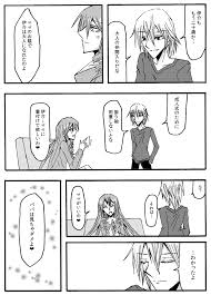 「犬飼伊介」の画像検索結果