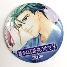 「梶原景時 遙かなる時空の中で3」の画像検索結果