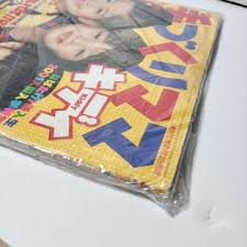 Image result for 2001早春