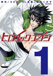 「アネーシャ・オル・メガーラ ヒロイック・エイジ」の画像検索結果