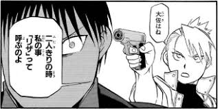 「リザ・ホークアイ」の画像検索結果