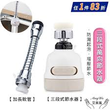 Image result for 起泡器