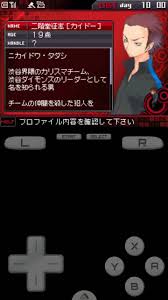 「二階堂征志（カイドー）」の画像検索結果