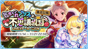 「奥山沙織 アイドルマスターシンデレラガールズ」の画像検索結果