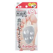 「大山式ボディメイクパッド」の画像検索結果