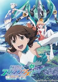 「田所正蔵」の画像検索結果