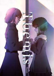 「ネメシス=スドウ」の画像検索結果