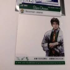 「ボーマン・ジーン スターオーシャン　セカンドストーリー」の画像検索結果