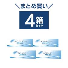 「ワンデーアキュビューモイスト」の画像検索結果