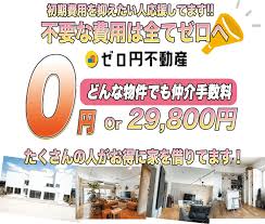 Image result for 調布ツインズ　【仲介手数料０円】