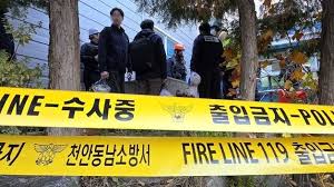 X68K刑事告訴에 대한 이미지 검색결과