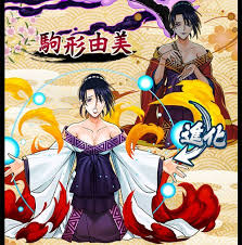 「駒形由美 るろうに剣心 -明治剣客浪漫譚-」の画像検索結果