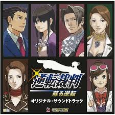 「成歩堂龍一 逆転裁判」の画像検索結果