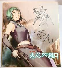 「ネメシス=スドウ ネメシスの銃口」の画像検索結果