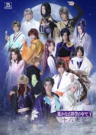 「梶原景時 遙かなる時空の中で3」の画像検索結果