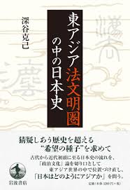 「日本語圏内検索公害」的圖片搜尋結果