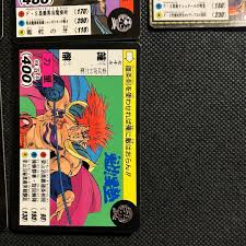 Image result for "イシュタールの暁星"