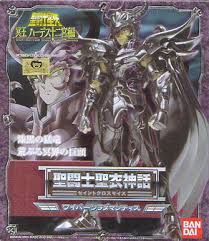 「天猛星ワイバーンのラダマンティス 聖闘士星矢」の画像検索結果