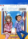 yakitate