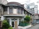 街の記憶「長屋と町家」: 阿倍野区