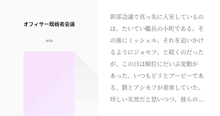 「ジーナ・S・アシモフ」の画像検索結果