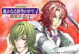 「エイカ 遙かなる時空の中で4」の画像検索結果