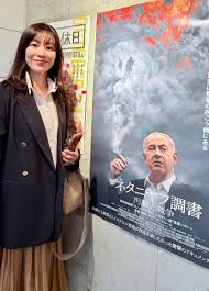 「海老沢和生」の画像検索結果