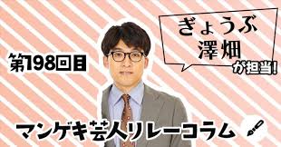 ゲーラボマン明英沢吉에 대한 이미지 검색결과