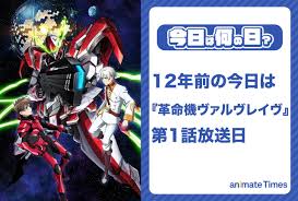 「貴生川タクミ」の画像検索結果