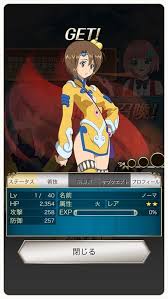 「ミルハウスト・セルカーク」の画像検索結果