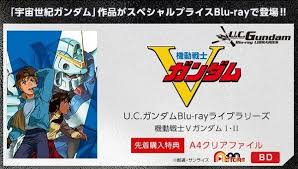 「ウォレン・トレイス 機動戦士Vガンダム」の画像検索結果