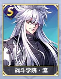 「天貴星グリフォンのミーノス 聖闘士星矢」の画像検索結果